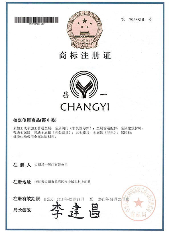 商标
