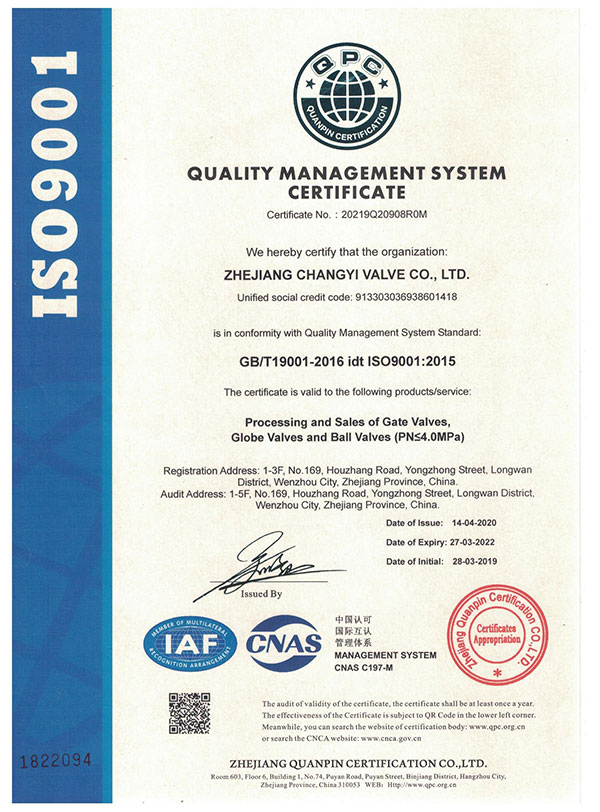 ISO9001-1